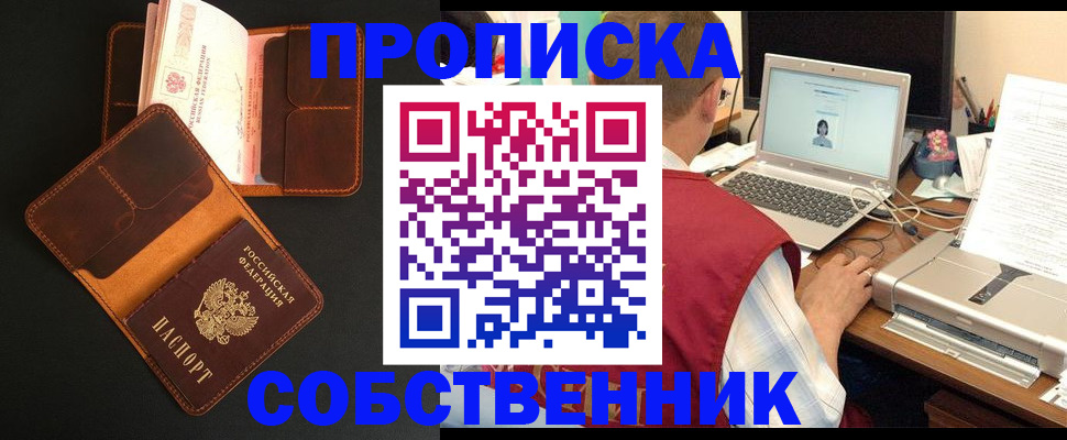 регистрация для дет. сада в Снежинске