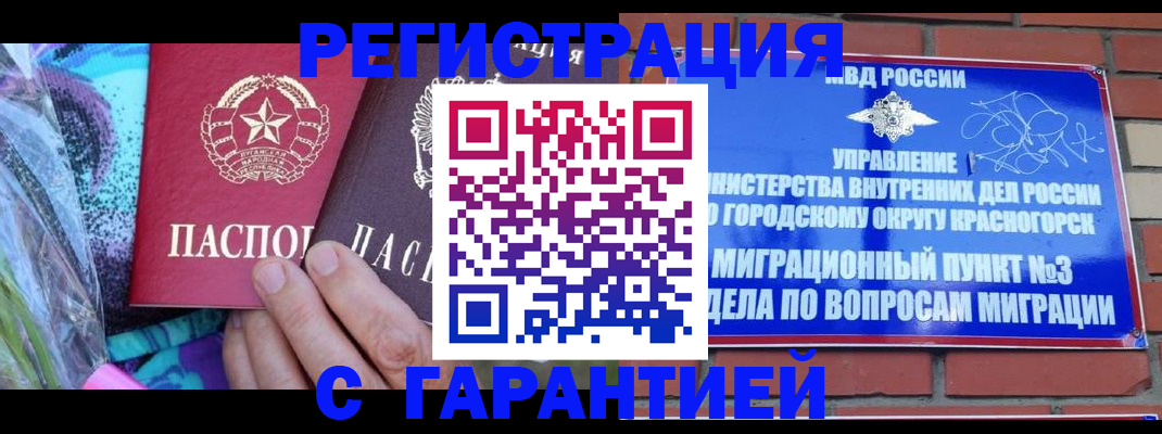 регистрация для дет. сада в Снежинске